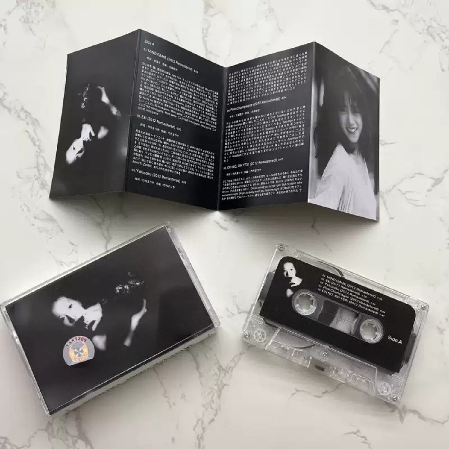 Audio And Music - Kaseta audio w stylu vintage Japanese