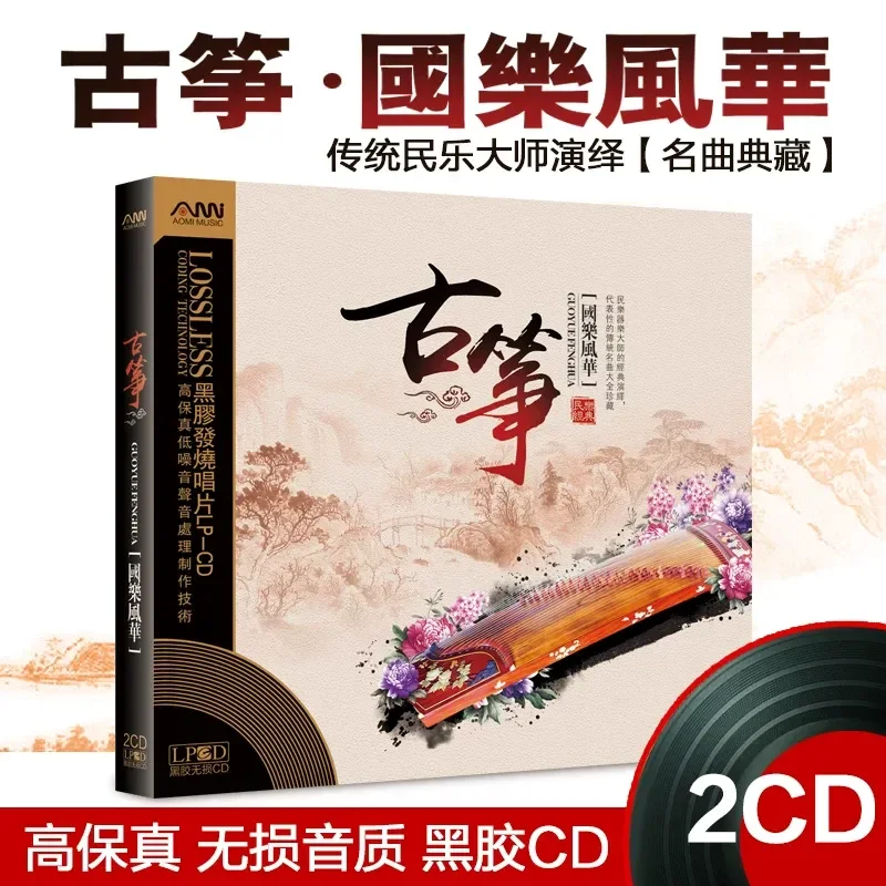 Audio Music Songs - Płyta CD z znanych utworami na