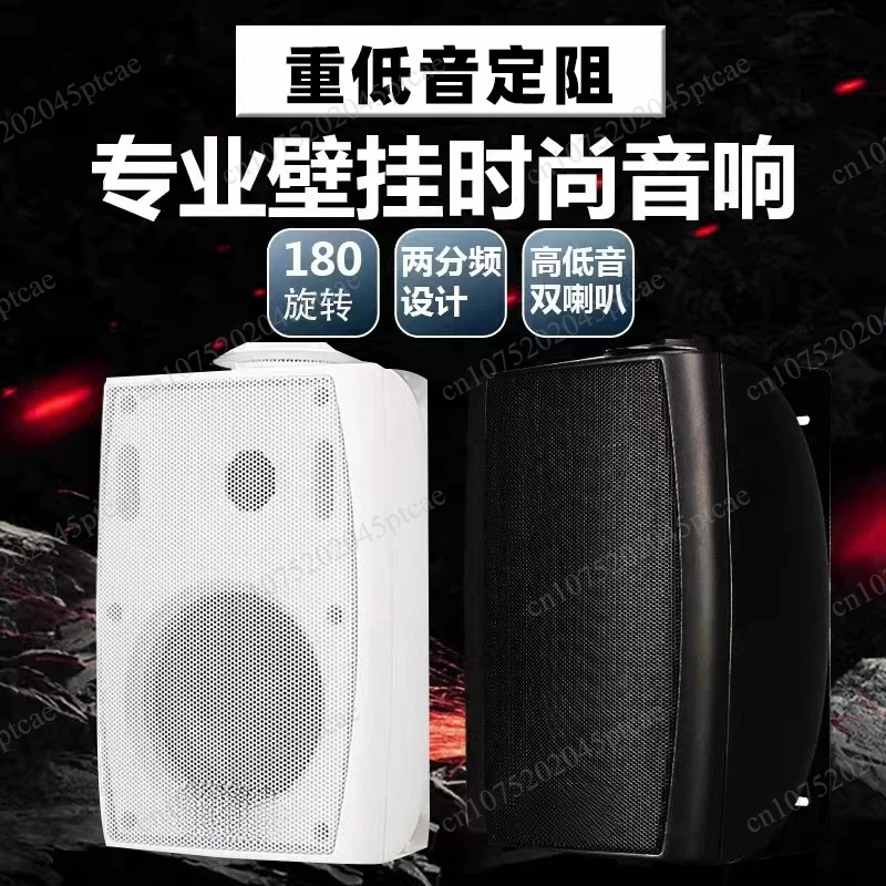 Audio Music Store - Subwoofer G-4K, głośniki ścienne o stałym