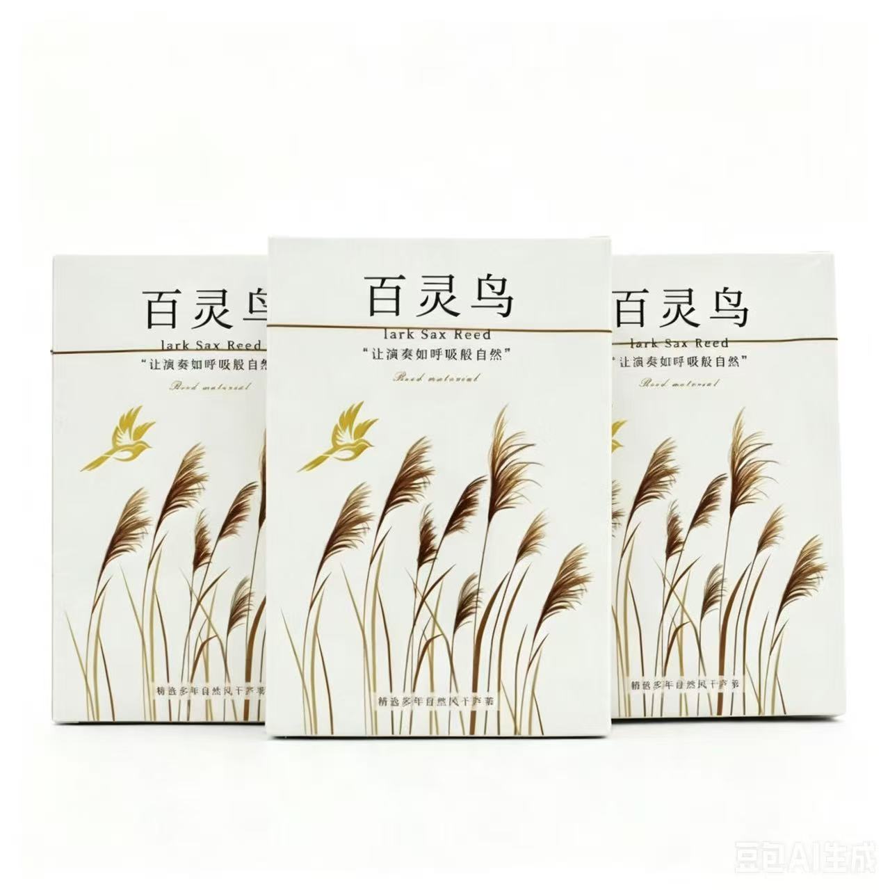 Saxophone Reed Pack - Wysokiej jakości trzciny amerykańskie o natężeniu