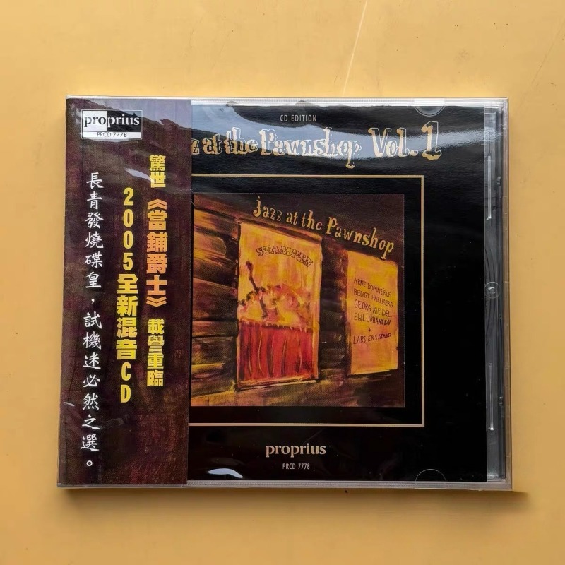Audio Music Songs - Jazzowa Muzyka Sklep z używanymi płytami