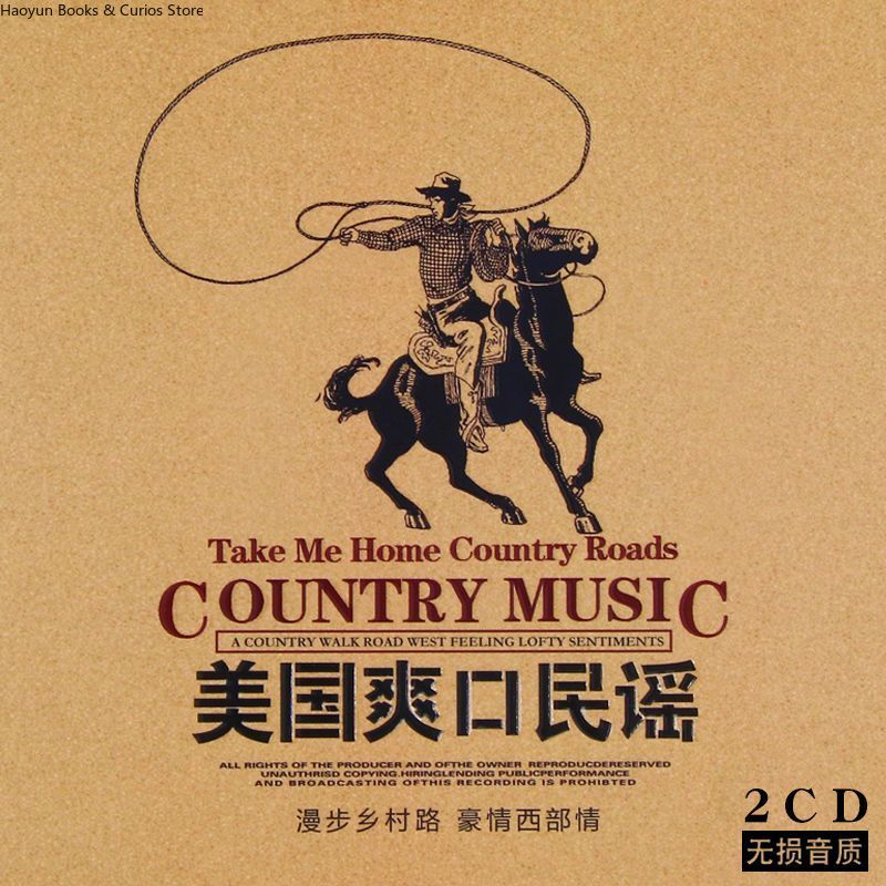 Amerykańska muzyka country 2CD – Audio Music Songs recenzja i cena