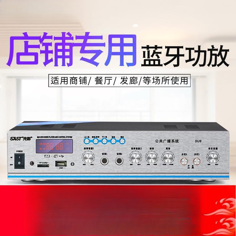 Inteligentny wzmacniacz Blueto – Audio Music Store recenzja i cena