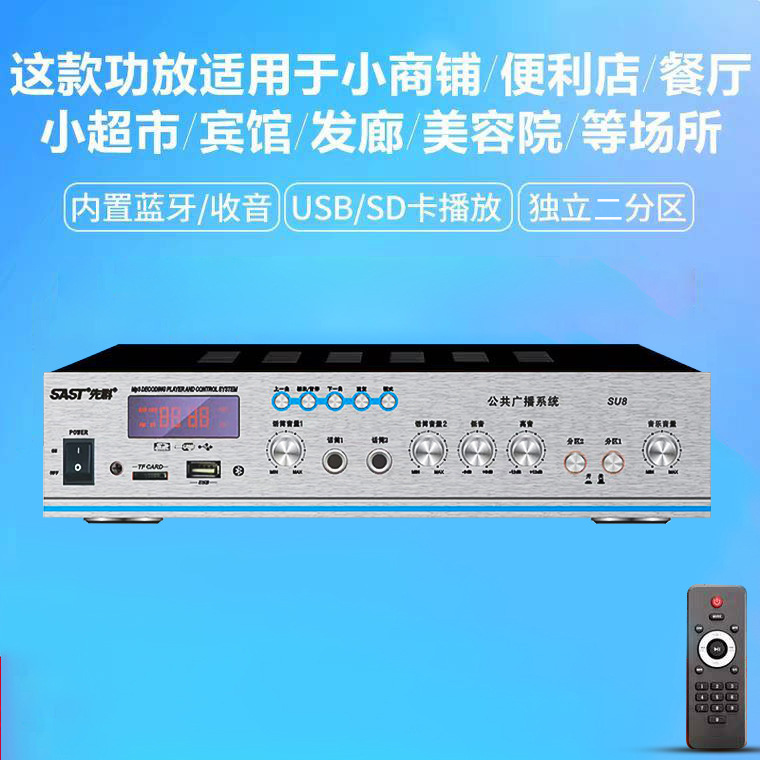 Inteligentny wzmacniacz Blueto – Audio Music Store recenzja i cena