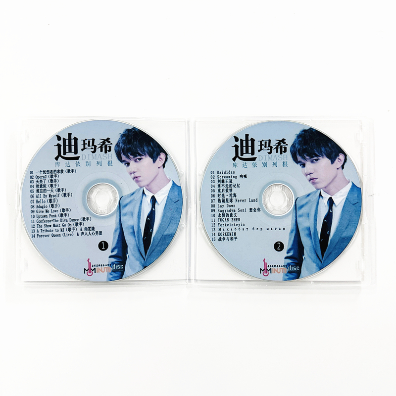 2 CD/Zestaw Dimash Qudaibergen – Audio Music Songs recenzja i cena