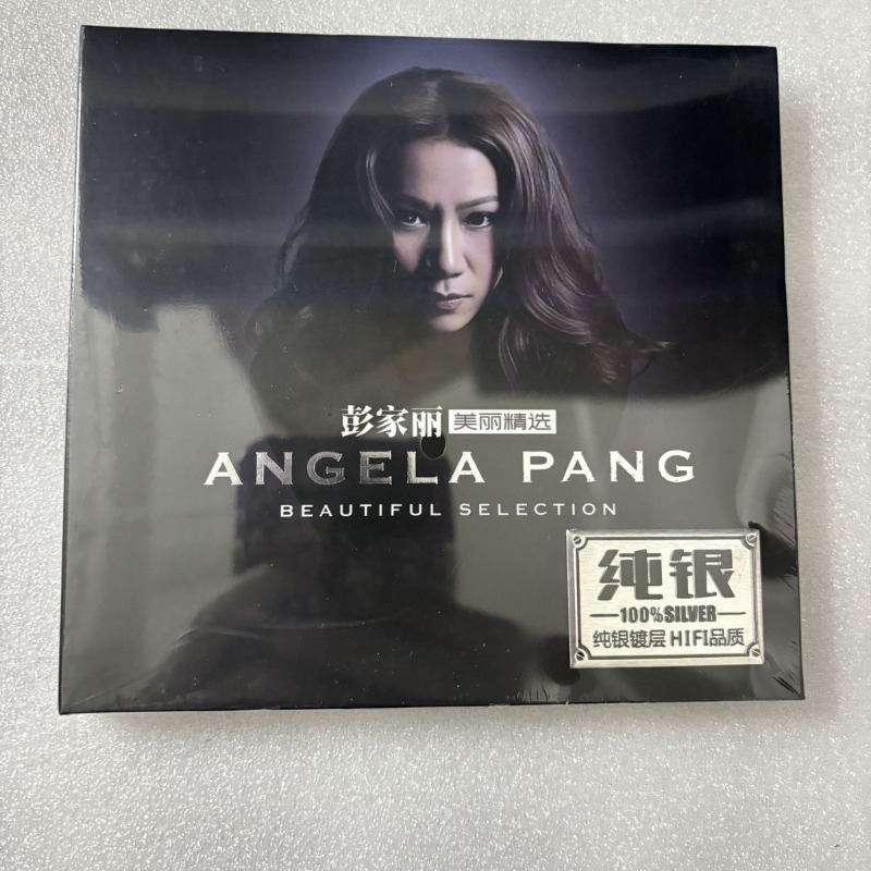 Peng Jiali Pure Silver Music C – Audio Music Grading recenzja i cena