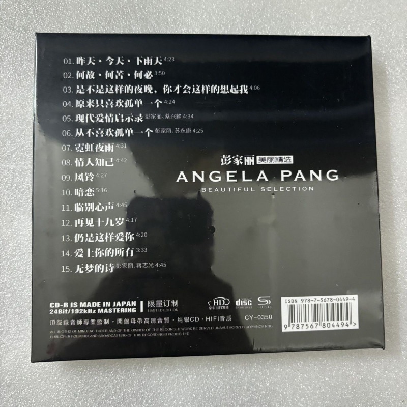 Peng Jiali Pure Silver Music C – Audio Music Grading recenzja i cena
