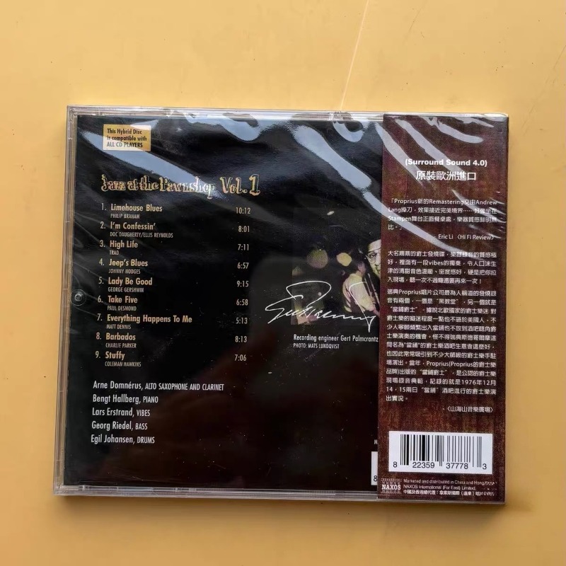 Jazzowa Muzyka Sklep z używany – Audio Music Songs recenzja i cena