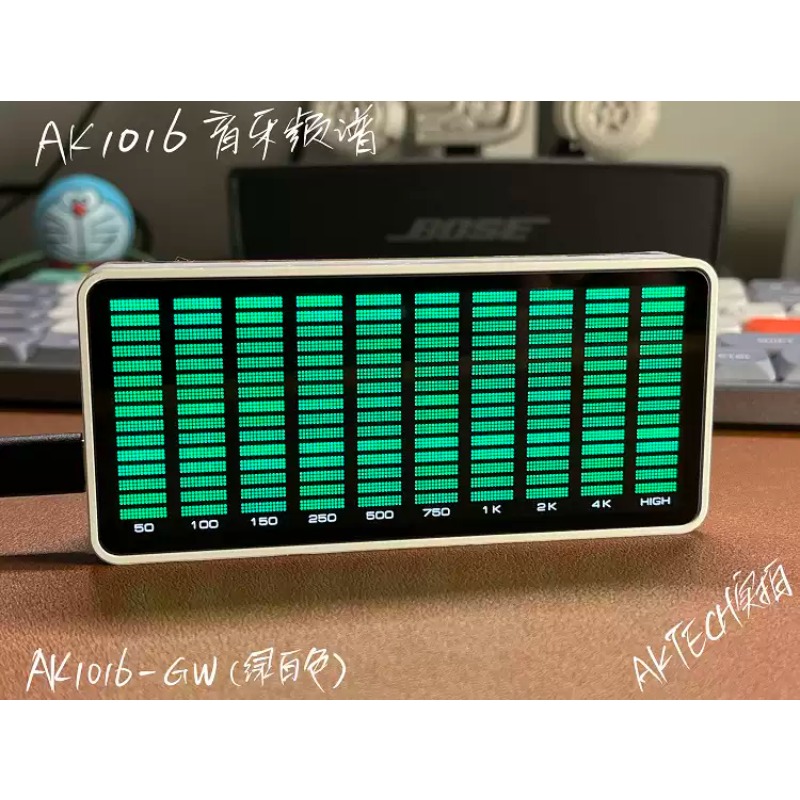 Everbright Store AK1016 Stereo – Audio Music Store recenzja i cena