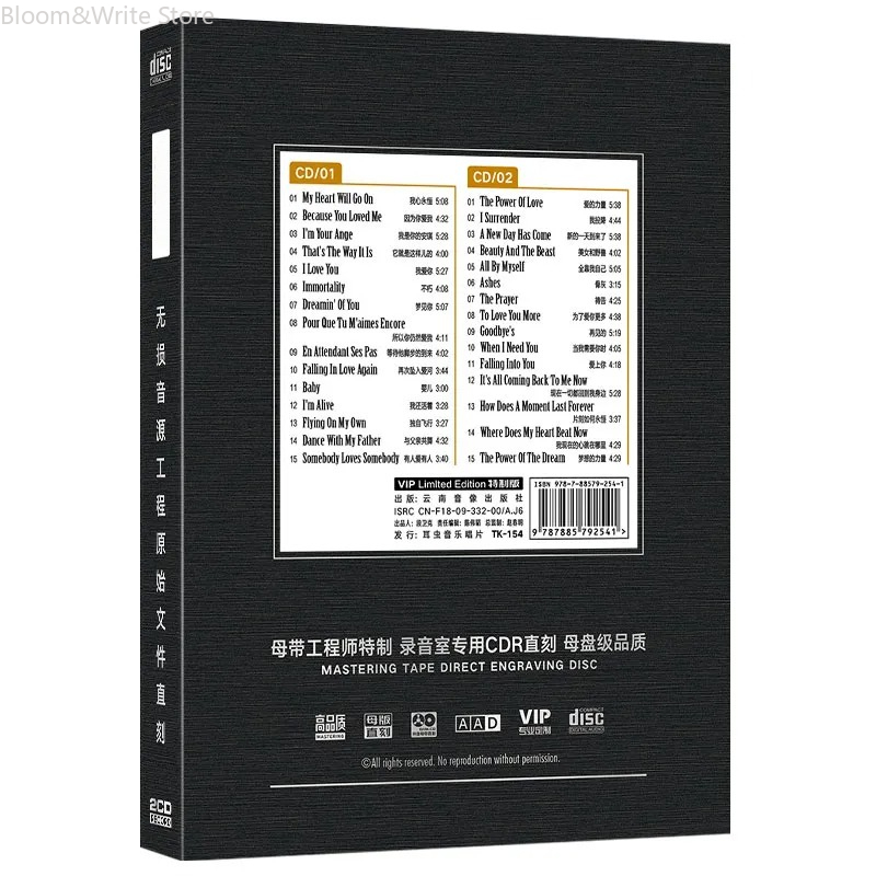 Klasyczna kolekcja CD Celine L – Audio Music Songs recenzja i cena
