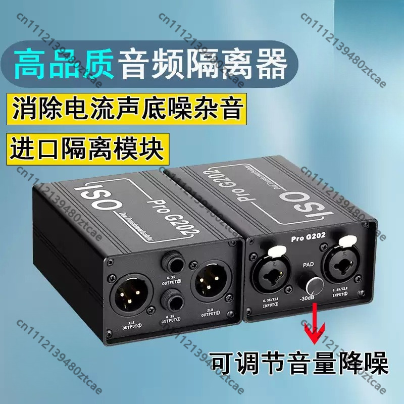 Izolator szumów audio 6,35 mm, – Audio Music Remover recenzja i cena