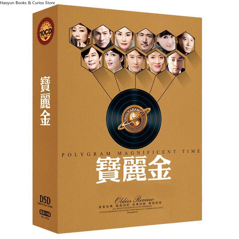 Polygram Cantonese Nostalgic C – Audio Music Songs recenzja i cena