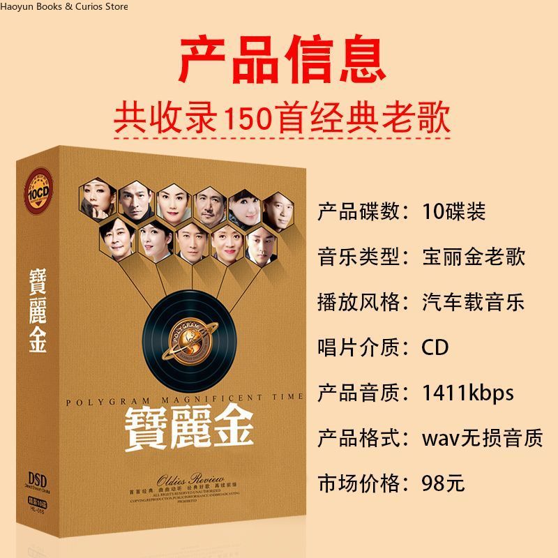 Polygram Cantonese Nostalgic C – Audio Music Songs recenzja i cena